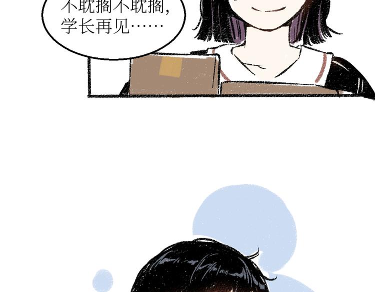 第24话 锁定猎物50