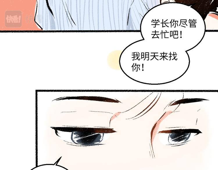 第43话 所以，那就约会吧30