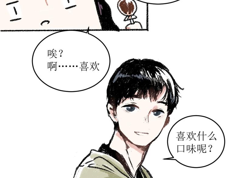 第15话 约定好了37