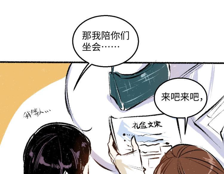第47话 姐姐15