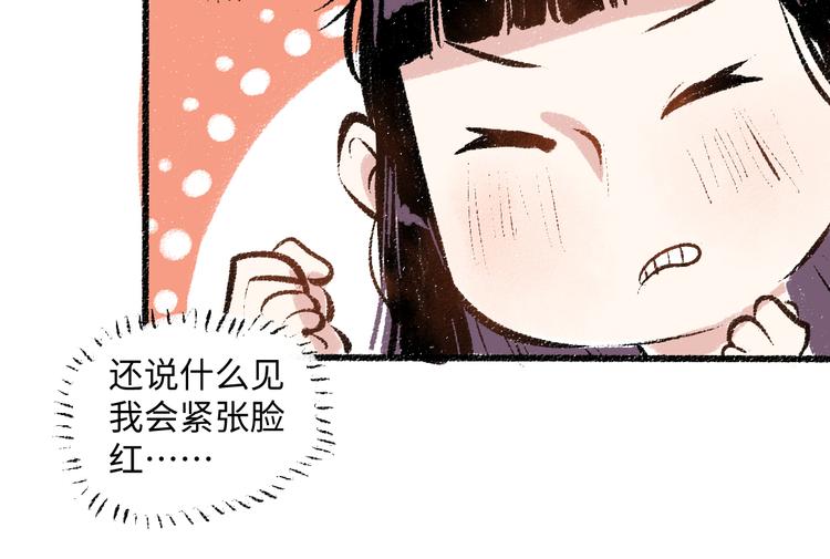 第39话 各自的转变29