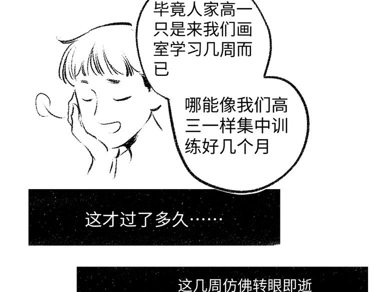 番外 你的名字86