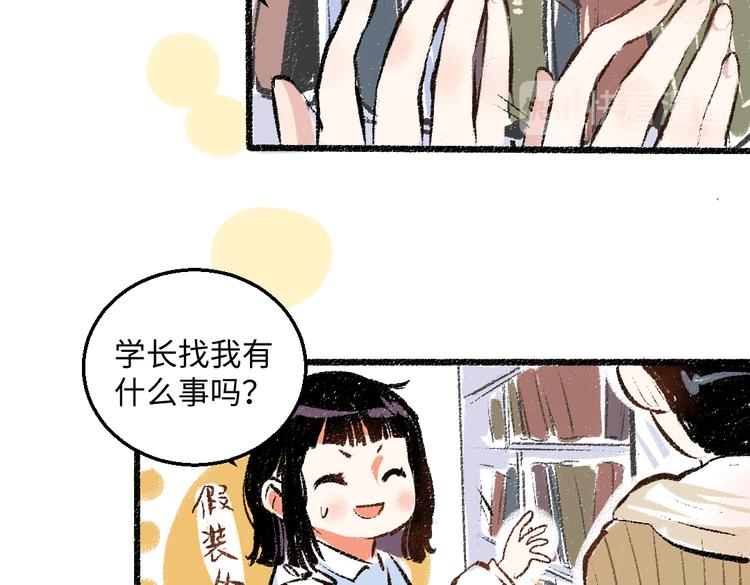 第36话-要说的话12