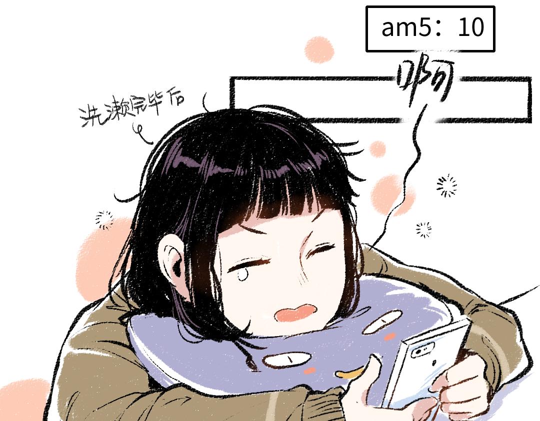 第28话 各自的秘密53