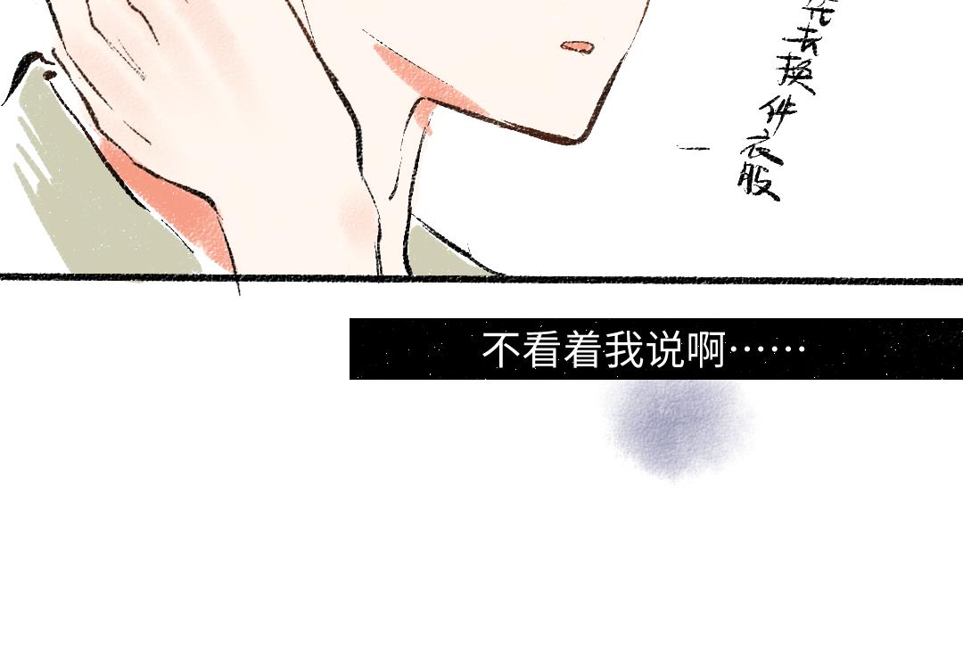 第45话 交代清楚50