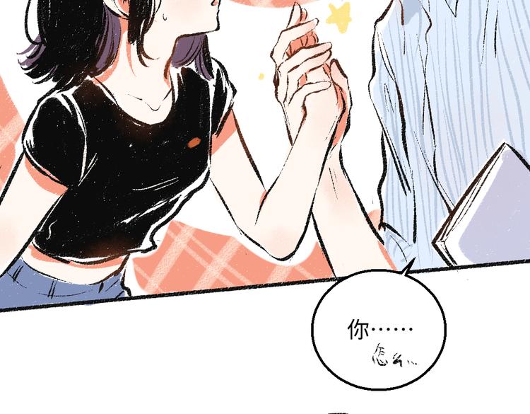 第42话 只为见你74