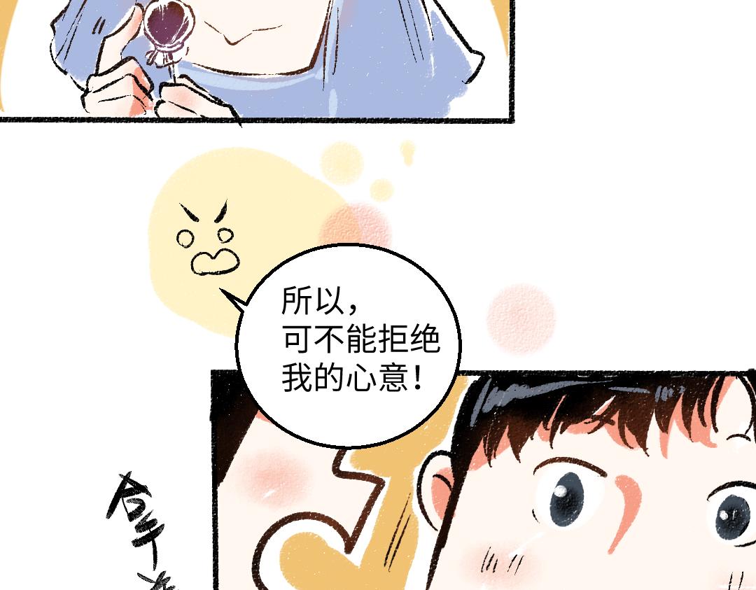 第46话 糖果罐子59