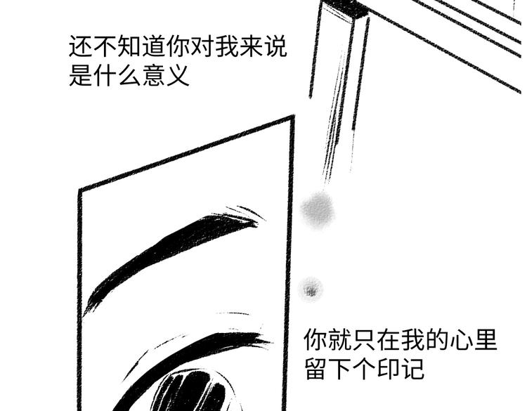 番外 你的名字93