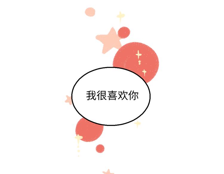 第36话-要说的话83