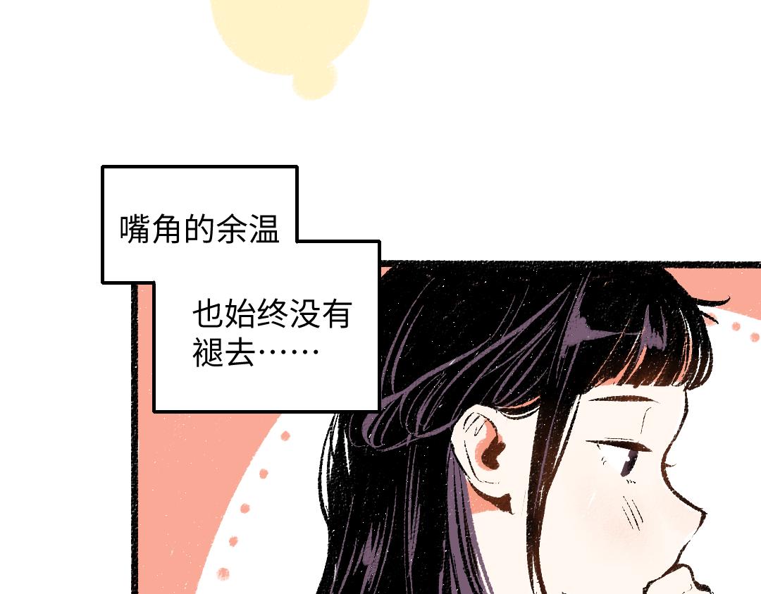 第45话 交代清楚8