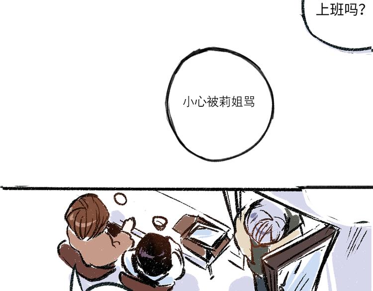 第4话 三人13