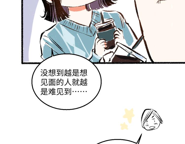 第41话 要去出差27