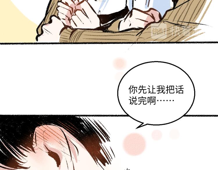 第36话-要说的话69