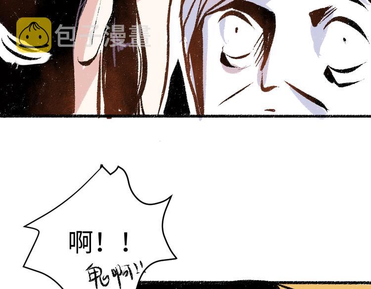 第39话 各自的转变37
