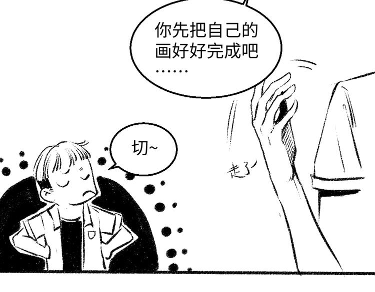 番外 你的名字33