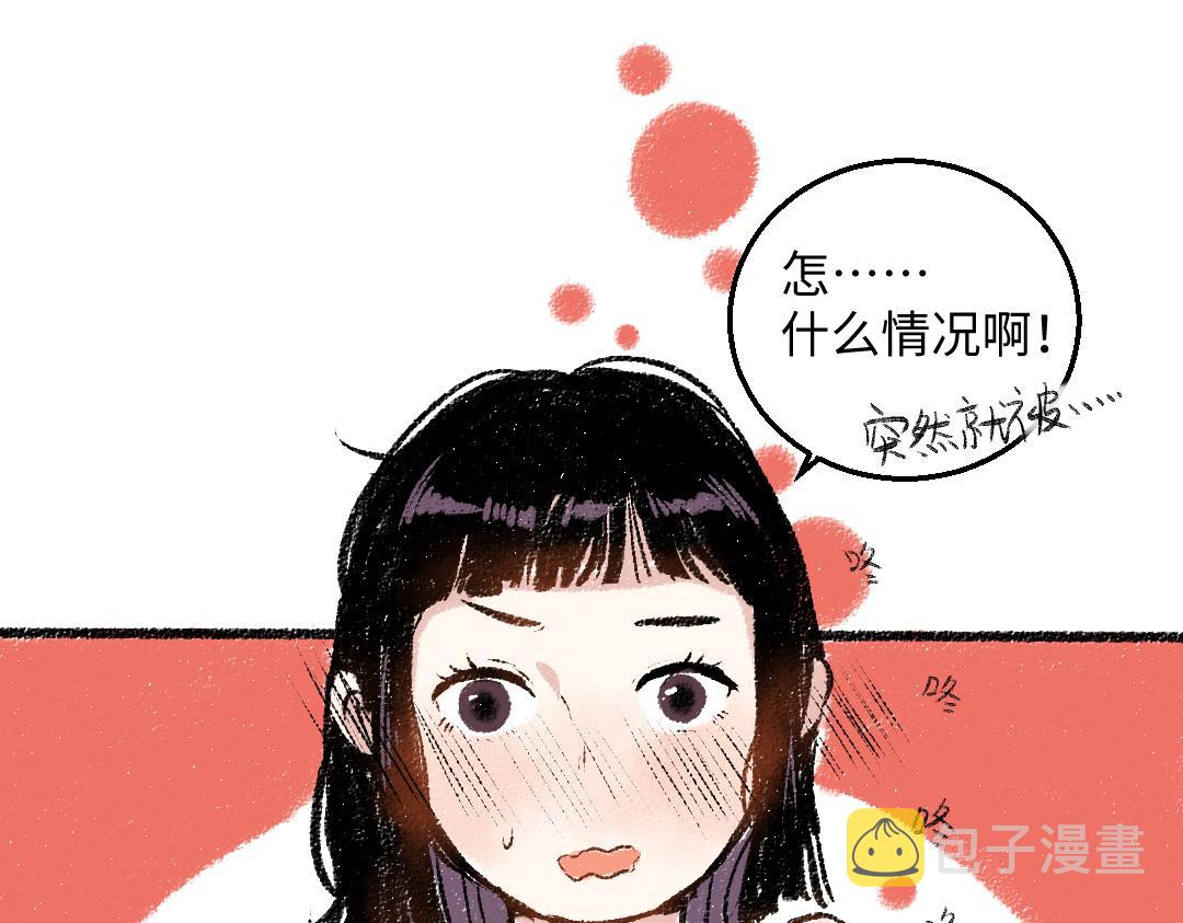 第31话 狩猎76