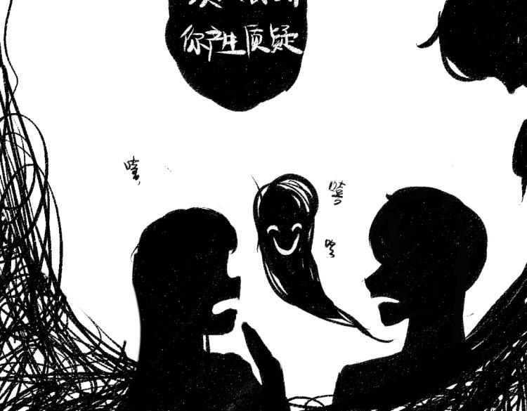 第49话 盛情邀约8