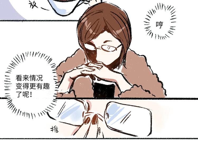 第4话 三人38