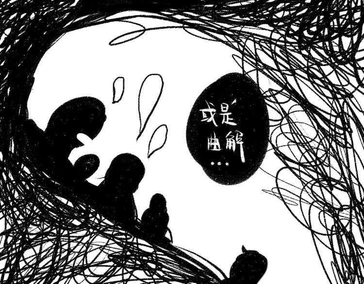 第49话 盛情邀约9