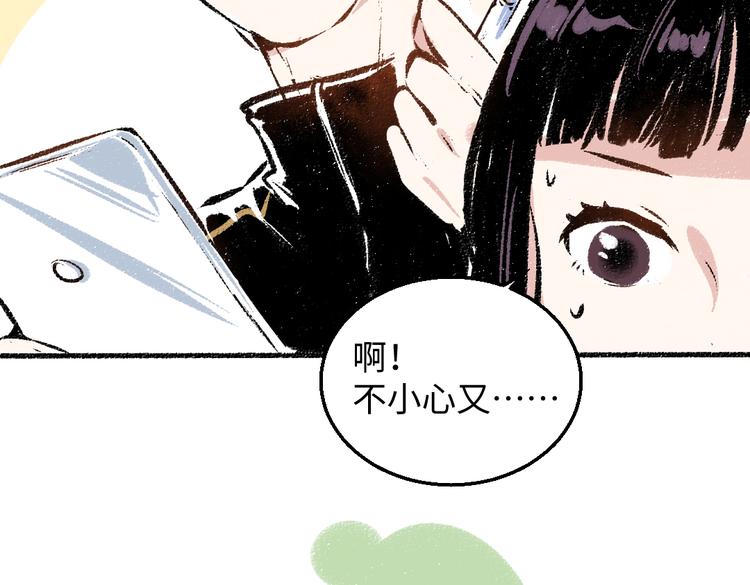 第35话-如何面对34