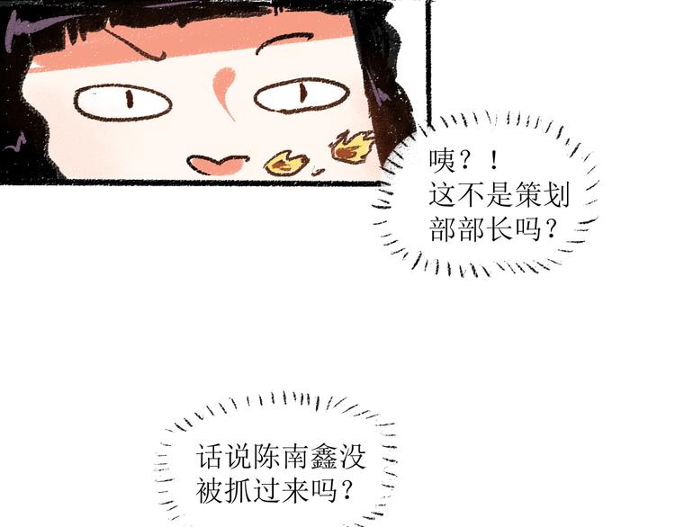 第8话 酒局那点事48