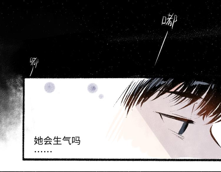 第49话 盛情邀约102