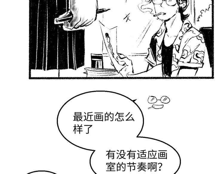 番外 你的名字8