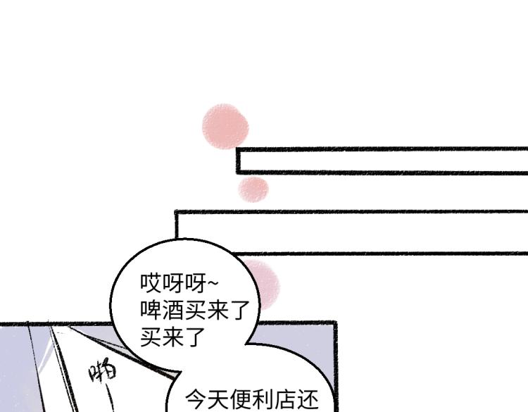 第51话 心与心74