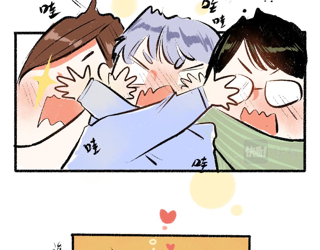 第56话 安逸的梦62