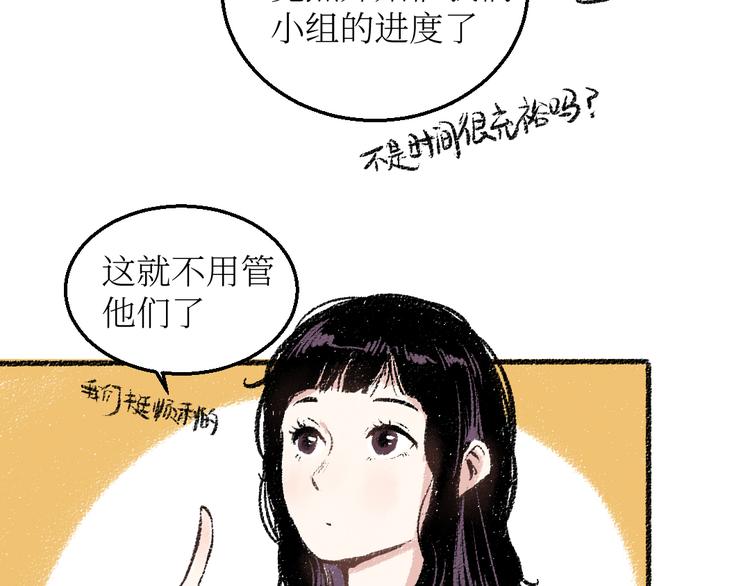 第21话-全员危机6