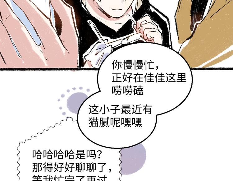 第34话 她的存在47