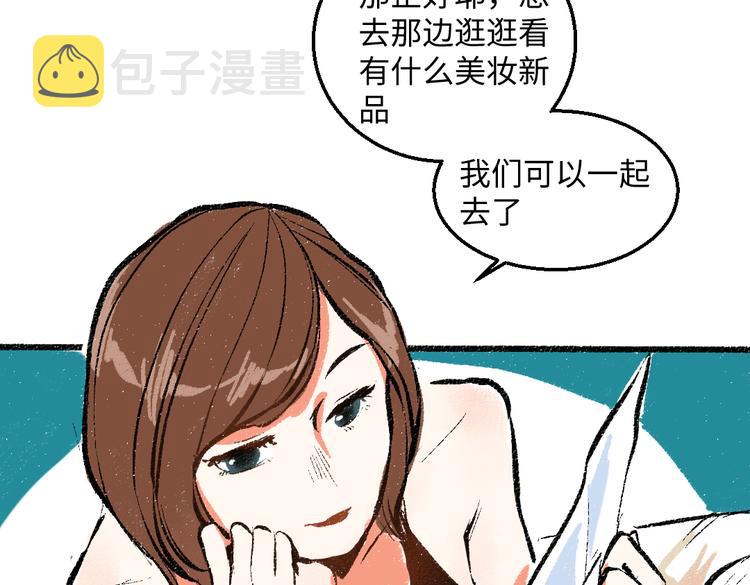 第43话 所以，那就约会吧9