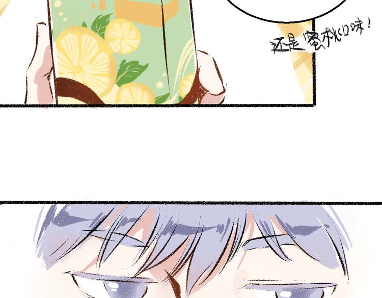 第39话 各自的转变73