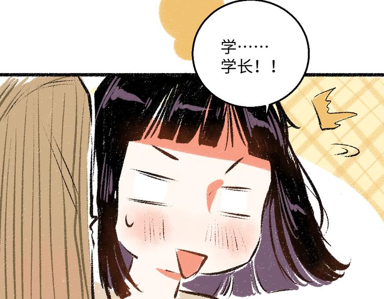 第38话 骗子68