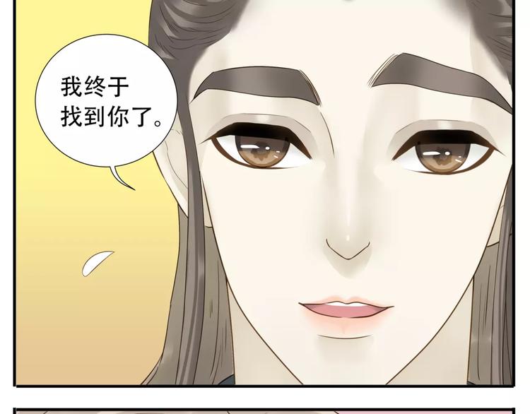 第53话 女装癖哥哥？！12