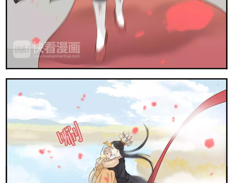 第64话 此生得阿宝11