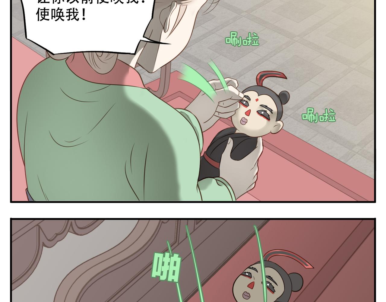 第11话 阿宝要生孩子了！16