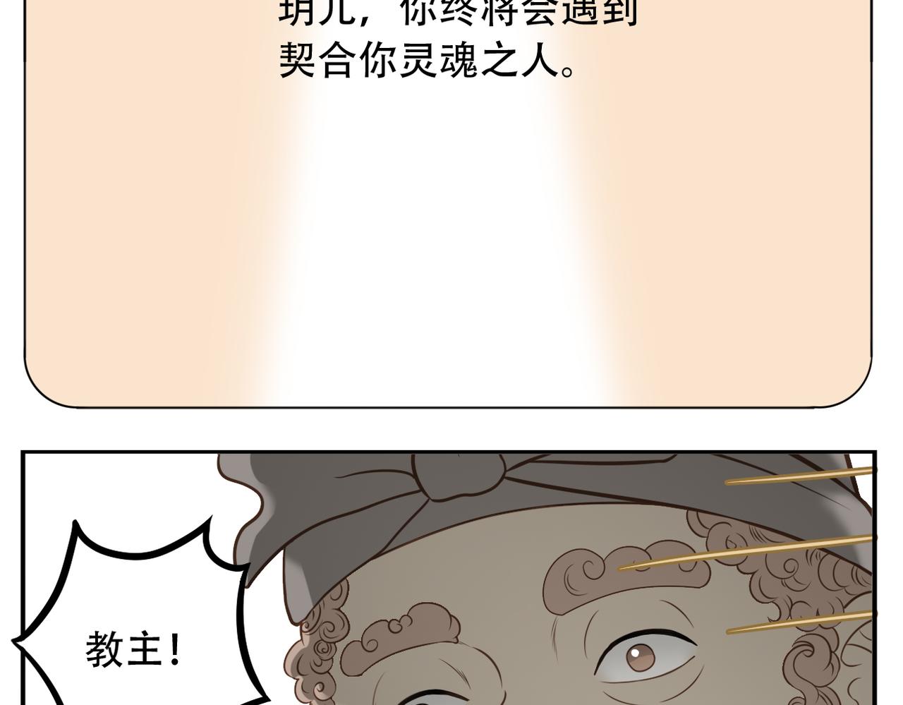 第二季完结篇 下8