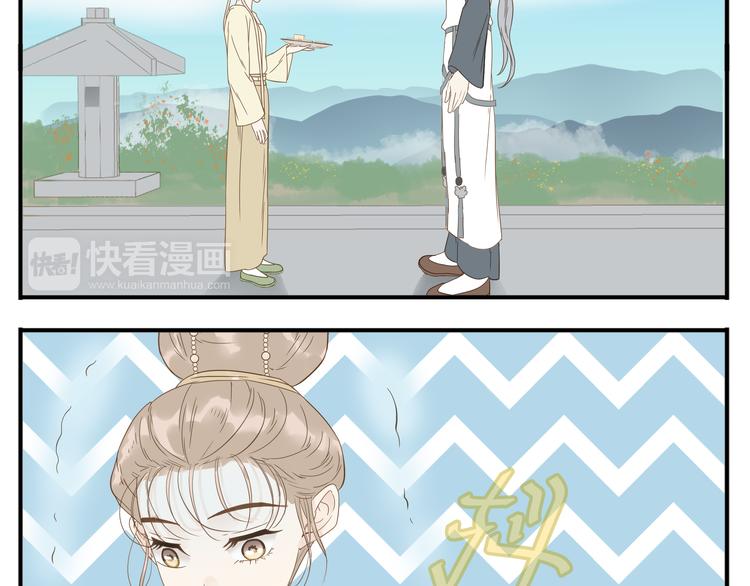 第14话 白虎为什么追随教主9
