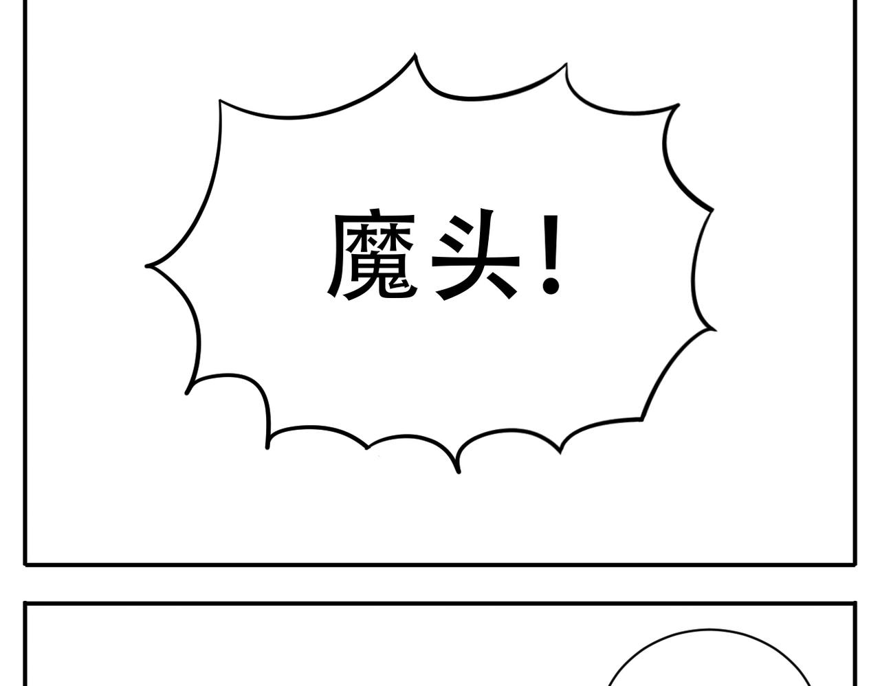 第9话 一触即发12