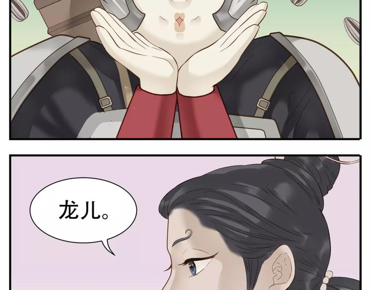 第59话 教主要屠城！11