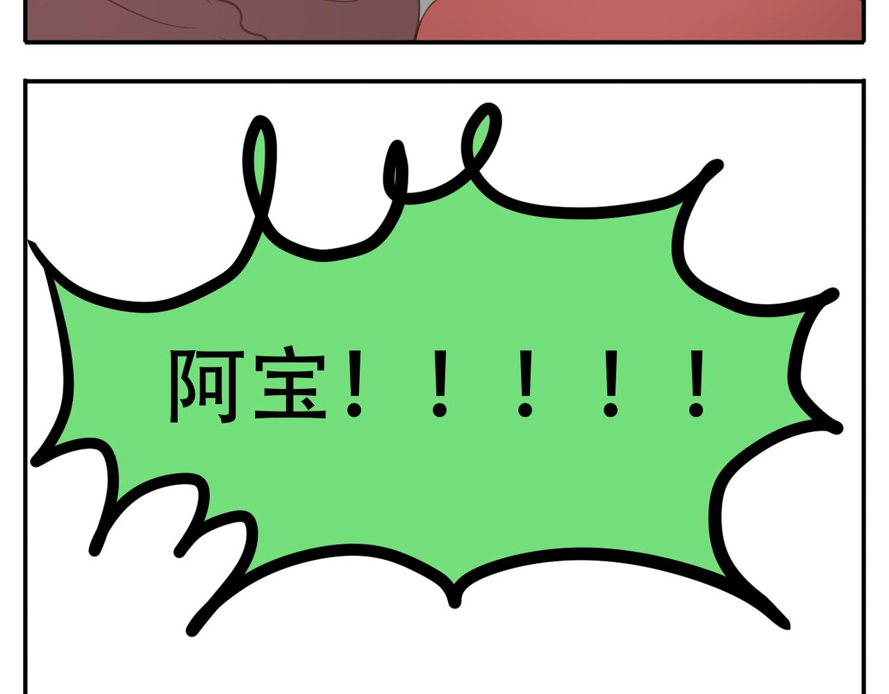 第19话 斗智斗勇14