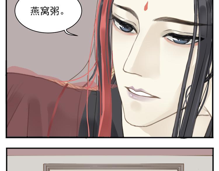 第1话 最懒教主与最萌丫头8