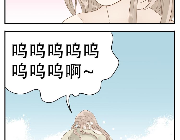 第36话 阿宝没人要了！13