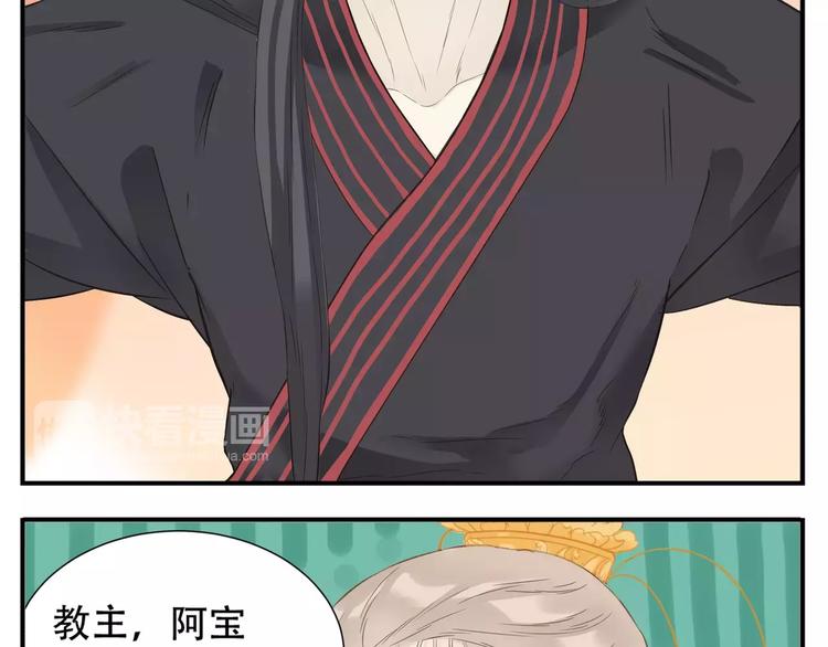 第61话 我会接住你！9