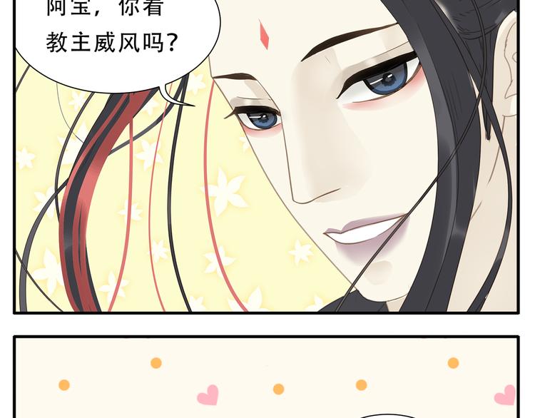 第28话 求婚15