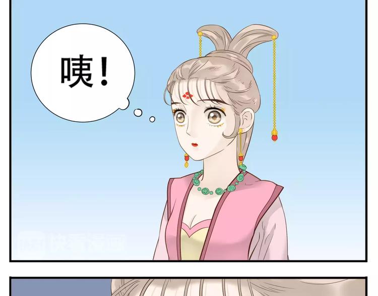 第56话 我在模仿谁！？8