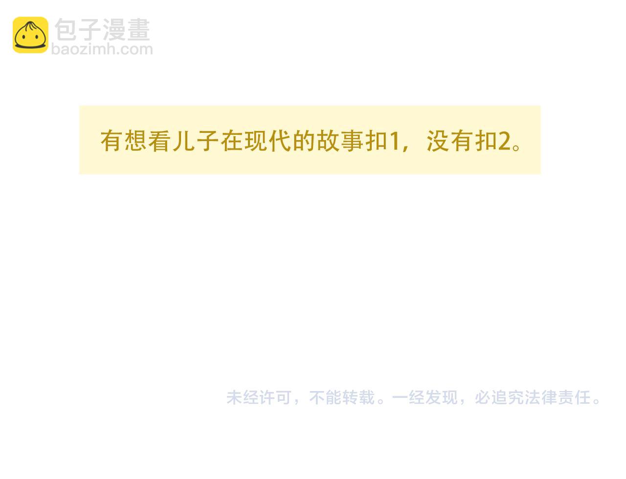 第二季完结篇 上27