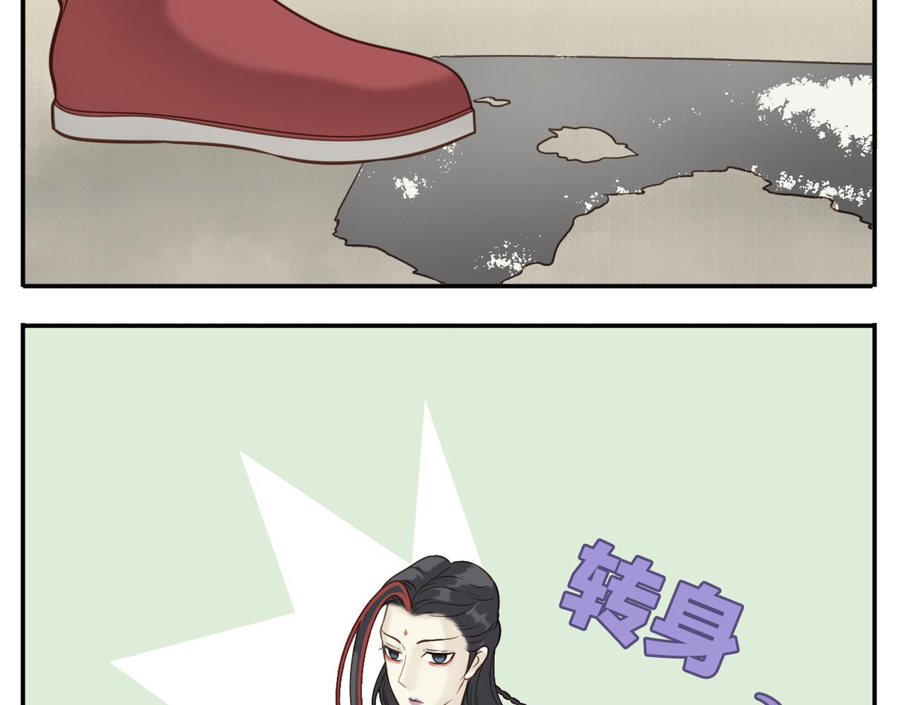 第二季完结篇 下28