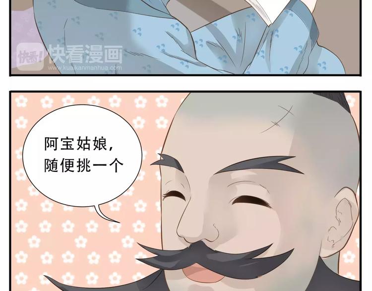 第44话 宿敌的目的15
